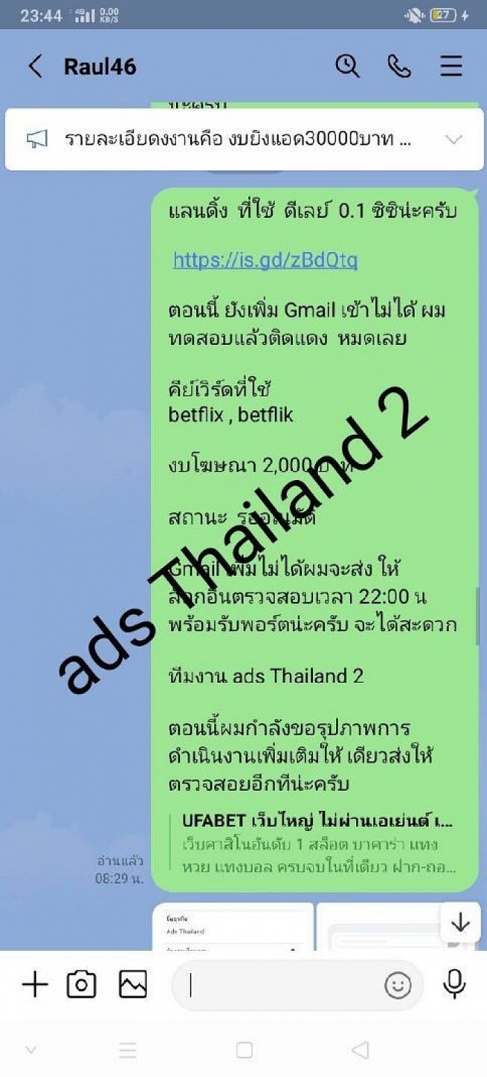 รีวิวจากลูกค้า