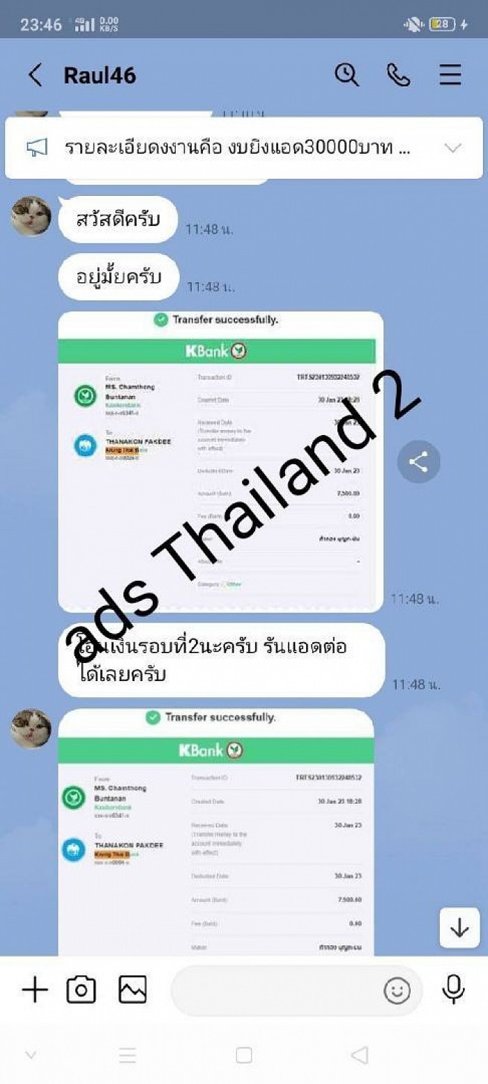 รีวิวจากลูกค้า