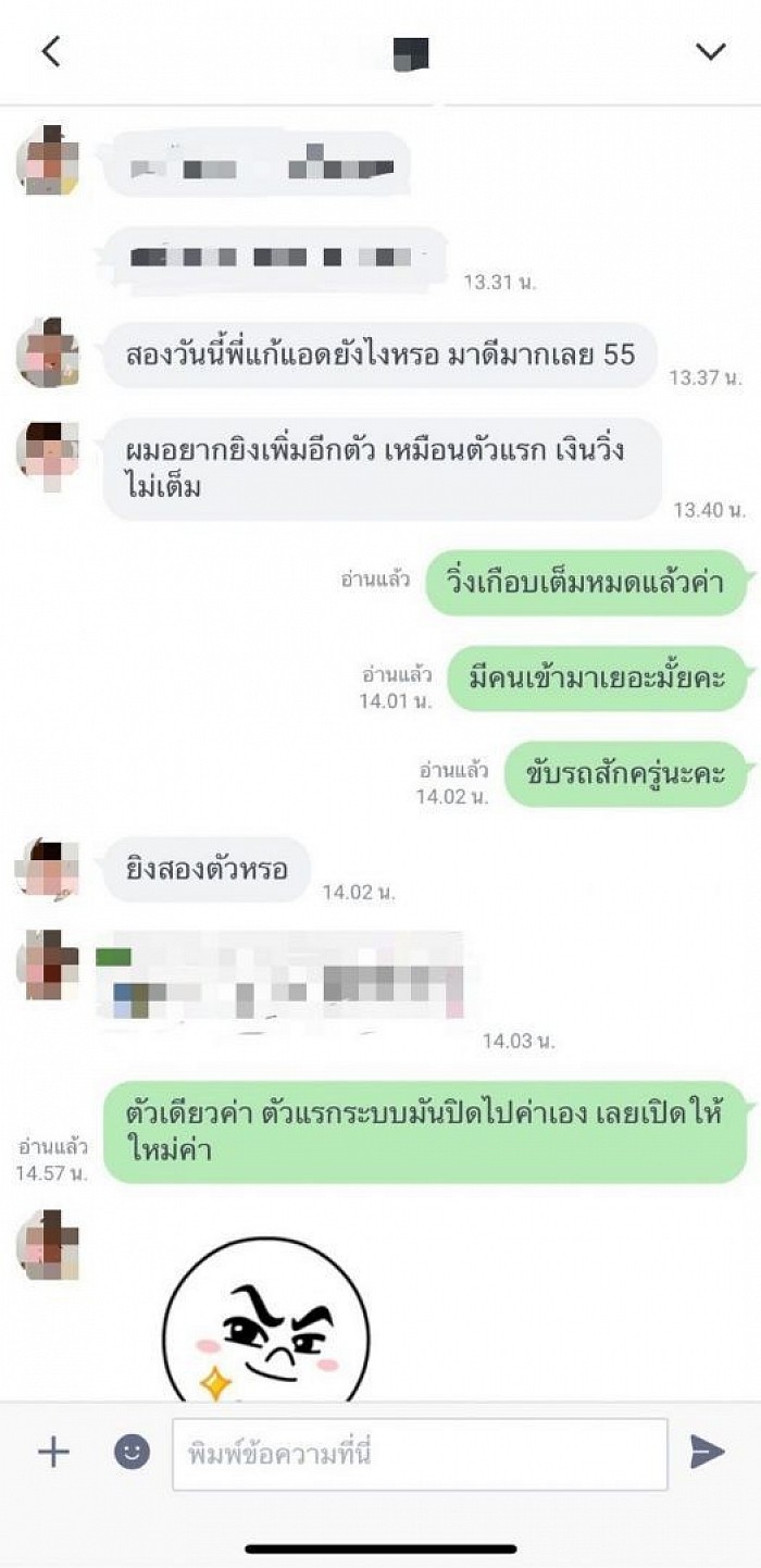 รีวิว